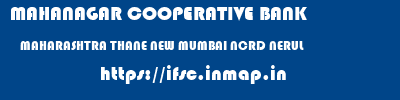 MAHANAGAR COOPERATIVE BANK  MAHARASHTRA THANE NEW MUMBAI NCRD NERUL  ifsc code